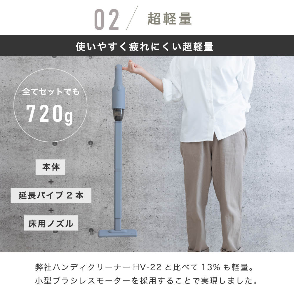生活家電｜松本市「株式会社ヒーローグリーン」掃除機など商品紹介