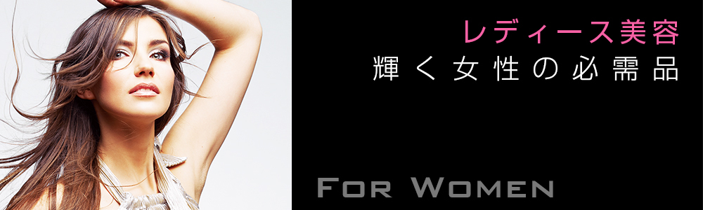 女性用理美容 Women's Beauty